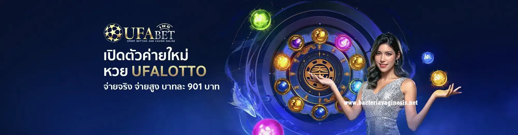 ufamax