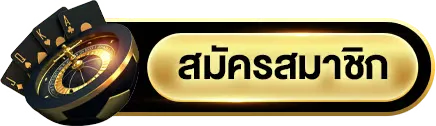 ufamax